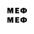 Меф 4 MMC Meatrocket_64