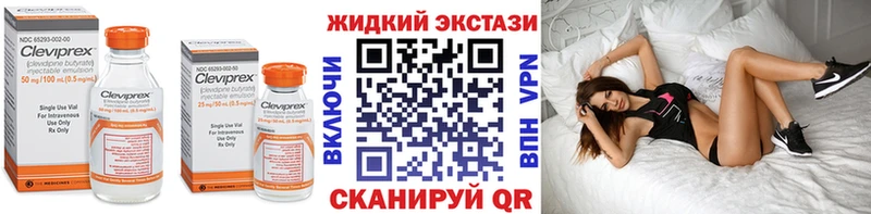 Бутират Butirat  Купить где  Артёмовск 