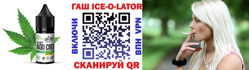 Купить где  Артёмовск  Еда ТГК марихуана 