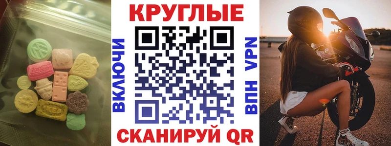 Ecstasy бентли  Купить закладки  Артёмовск 