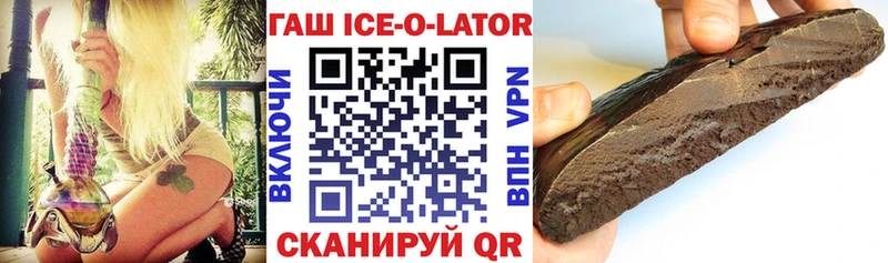 ГАШИШ гарик  Купить где  Артёмовск 