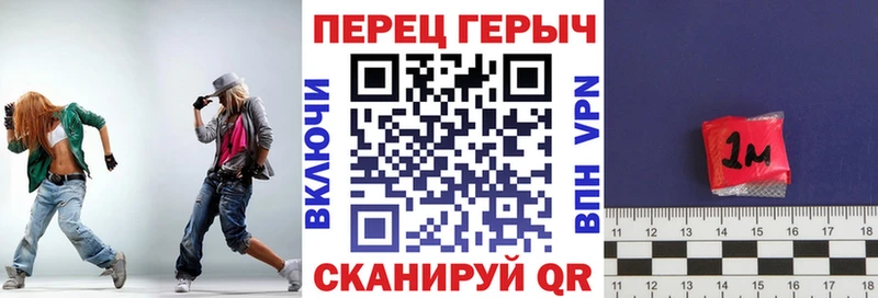 ГЕРОИН VHQ  Купить  Артёмовск 