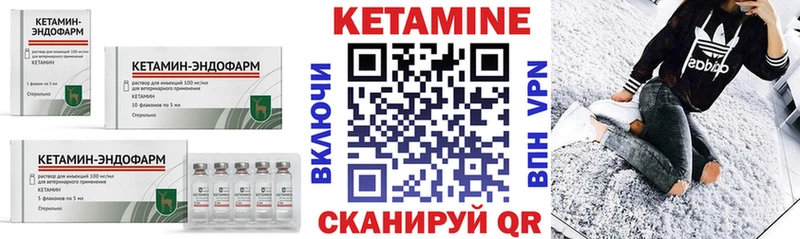 Купить  Артёмовск  Кетамин ketamine 