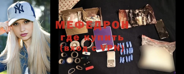 спиды Сосновоборск