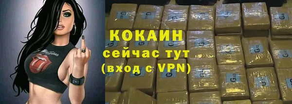 прущий лед Снежинск