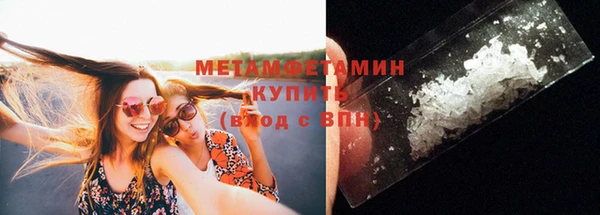 гашик Сосновый Бор