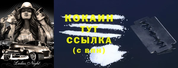 амфетамин Слюдянка