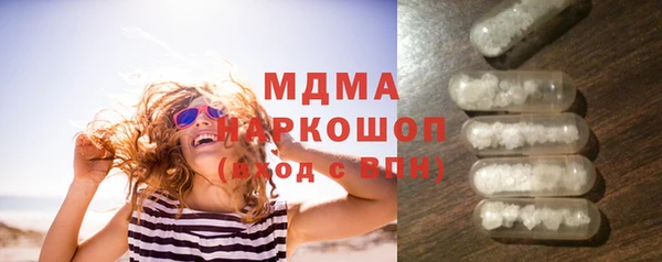 скорость mdpv Армянск