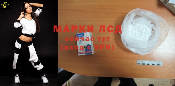 наркотики Сосновка