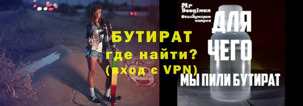 гашик Сосновый Бор