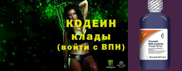 прущий лед Снежинск