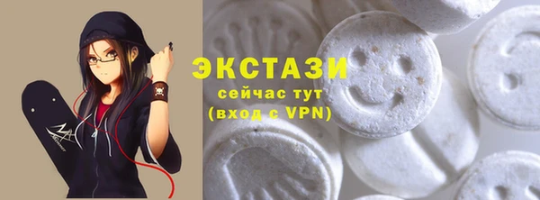 скорость mdpv Армянск