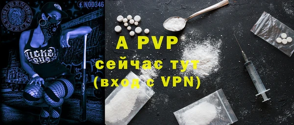 скорость mdpv Армянск
