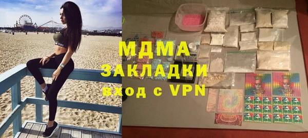 спиды Сосновоборск