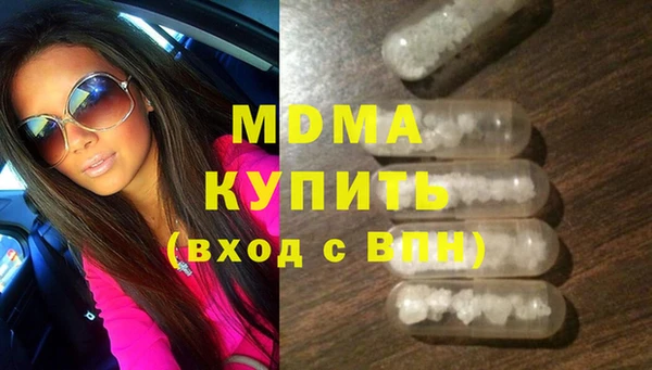 наркотики Сосновка