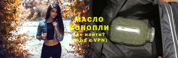 спиды Сосновоборск