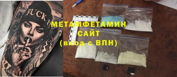 наркотики Сосновка