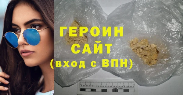 амфетамин Слюдянка