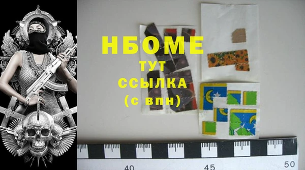 героин Аркадак