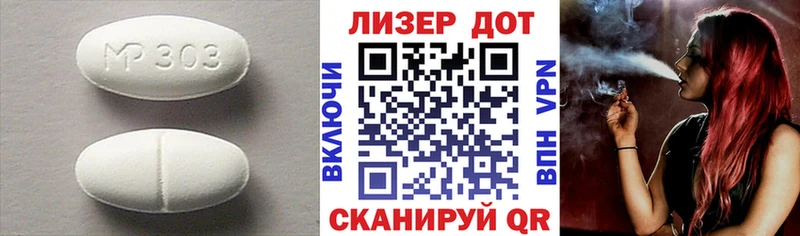 LSD-25 экстази кислота  Купить где  Артёмовск 