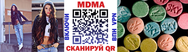 Купить где  Артёмовск  МДМА crystal 