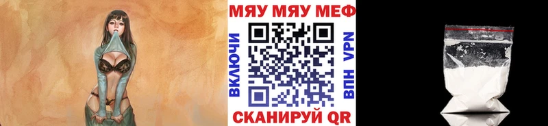 Купить Артёмовск Меф VHQ