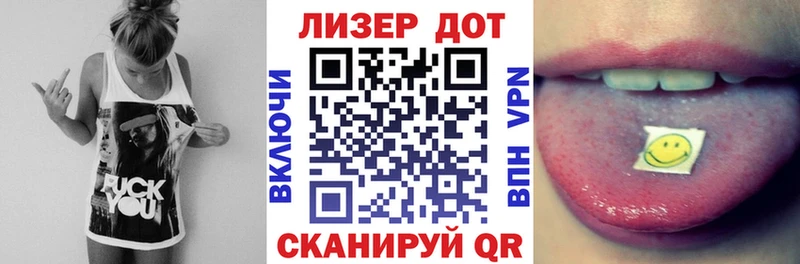 Купить где  Артёмовск  Наркотические марки 1,8мг 