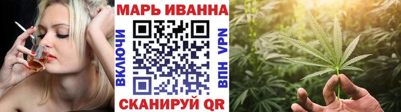 Купить где  Артёмовск  Конопля Amnesia 